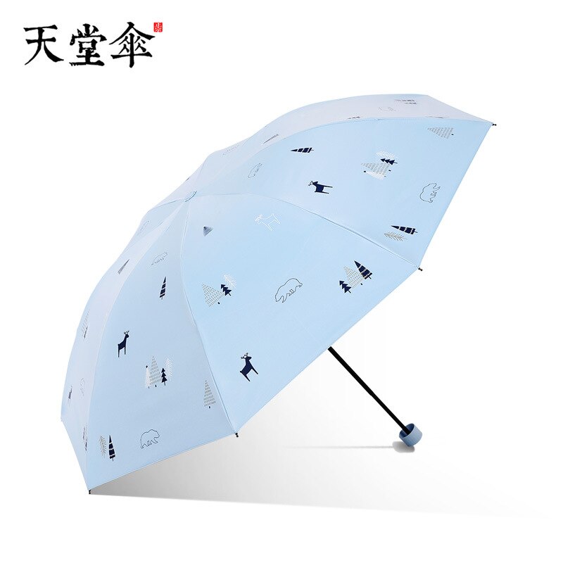 Paradise Umbrella Products Hipster Women's Three Vinyl Folding Parasol UV-Protection Rain Or Shine Dual Purpose Parasol