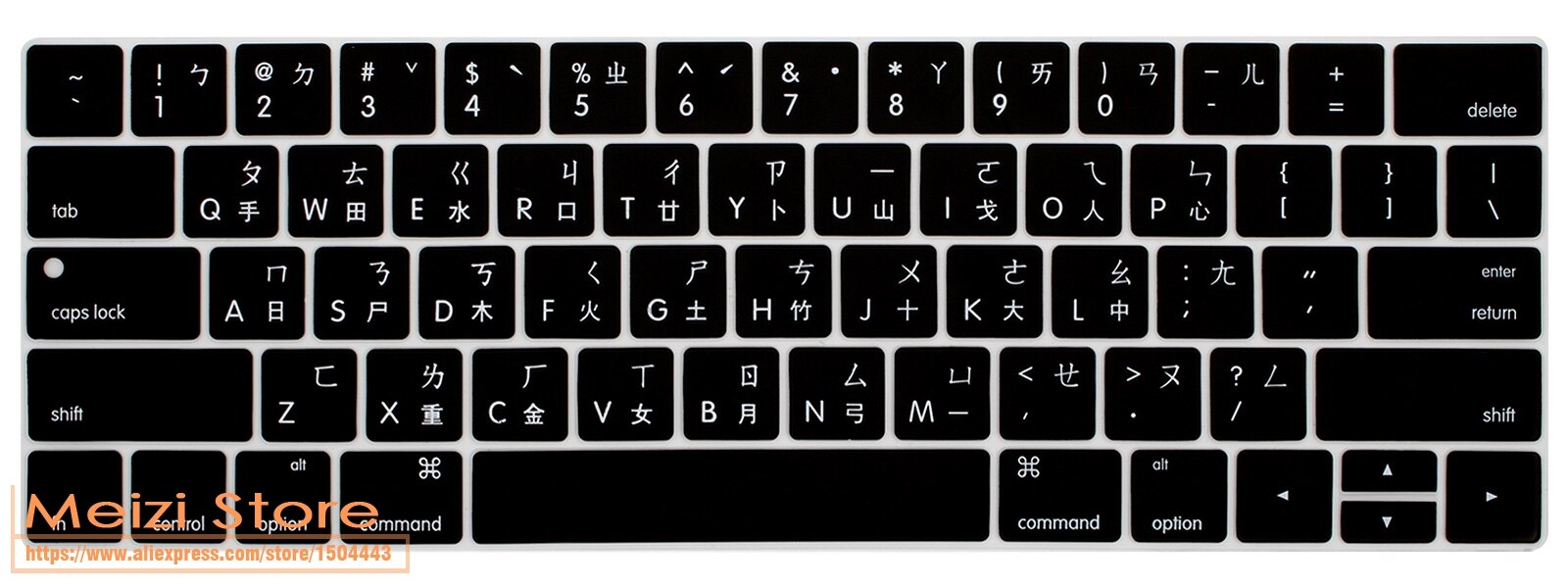 Taiwanese Traditional Chinese Keyboard Cover Skin Protector for MacBook Pro 13 15 Retina Display with Touch Bar A1706 A1707: black
