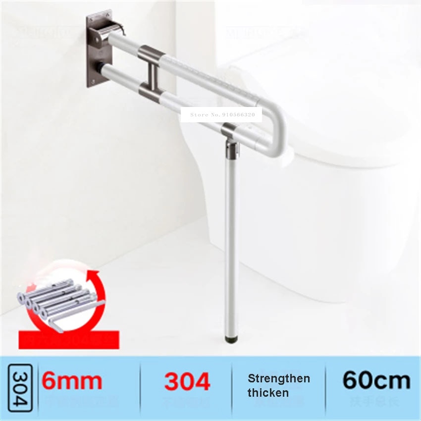FR8063 Toilet Safety Rails Stainless Steel Anti-skid Folding Toilet Bathroom Safety Rail Bathroom Railing For Disabled Elderly: white / 75cm
