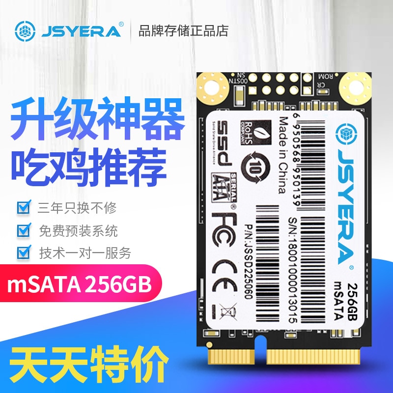 JSYERA mSATA 256GB Disco Duro mini SATA 32GB 60GB 64GB 120G 128GB 240GB 512GB 1TB interno disco de unidad de estado sólido SSD MSATA3.0