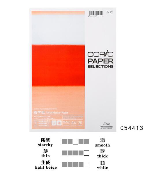 Copic Paper Selections A4 Marker Pad Painting Paper Japan: 170gsm 20 sheets