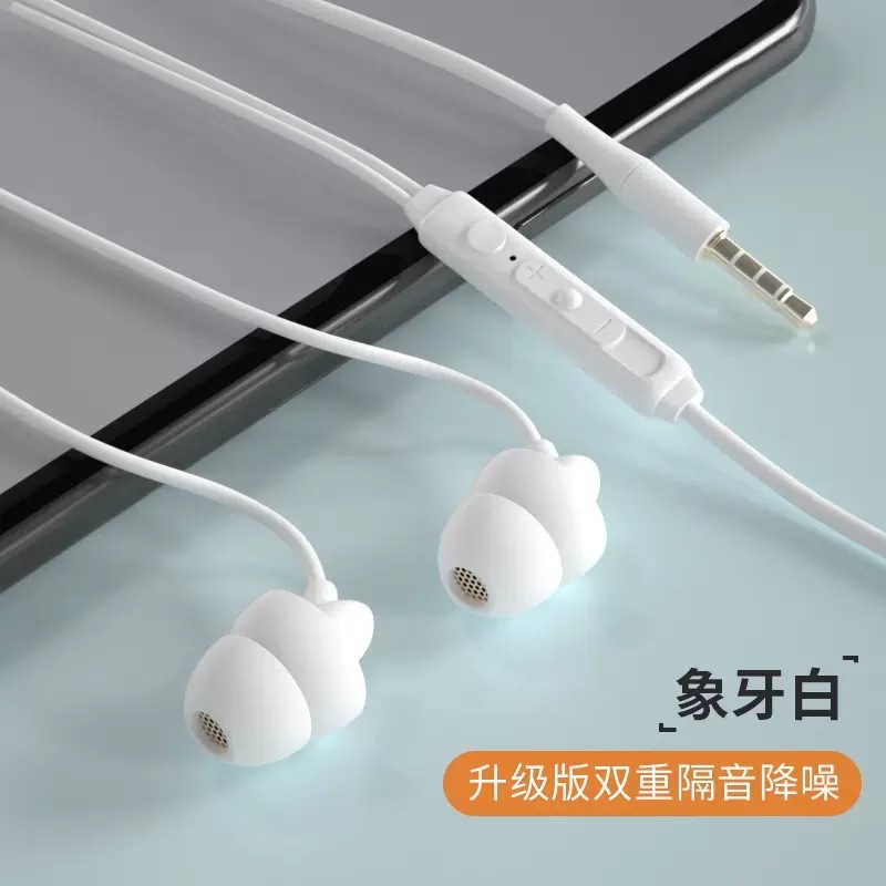 Sound Insulation In Ear Sleep Headphones Soft Silicone Comfort Wearing Anti Noise Side Sleeping Wired Music Earphones: Silver
