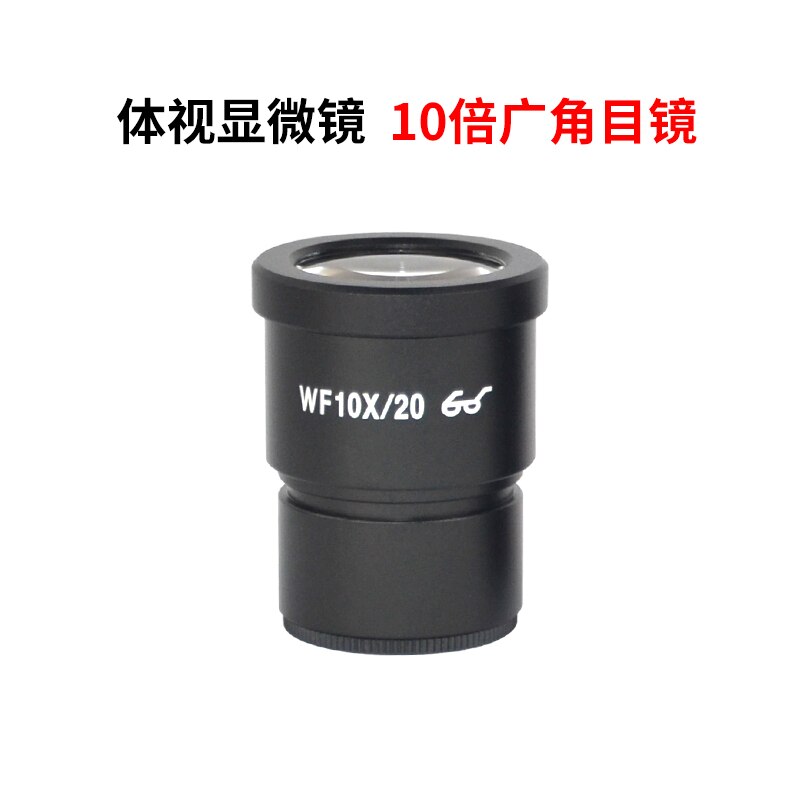 Stereo microscope eyepiece accessories WF10X/20X wide-angle eyepiece micrometer with scale eyepiece cross reticle: WF10X