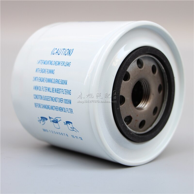 Filtro de caminhão para jx1008a3 filtro colheitadeira jx1008b jx1008yn no.4 filtro de óleo do motor elemento grade