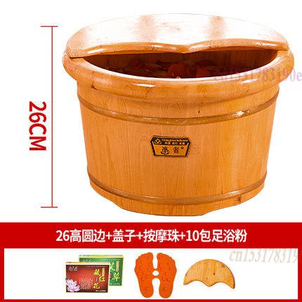 Prospective footbath tub tub footbath barrel foot bath barrel footbath barrel footbath foot tub footbath barrel footbath barrel