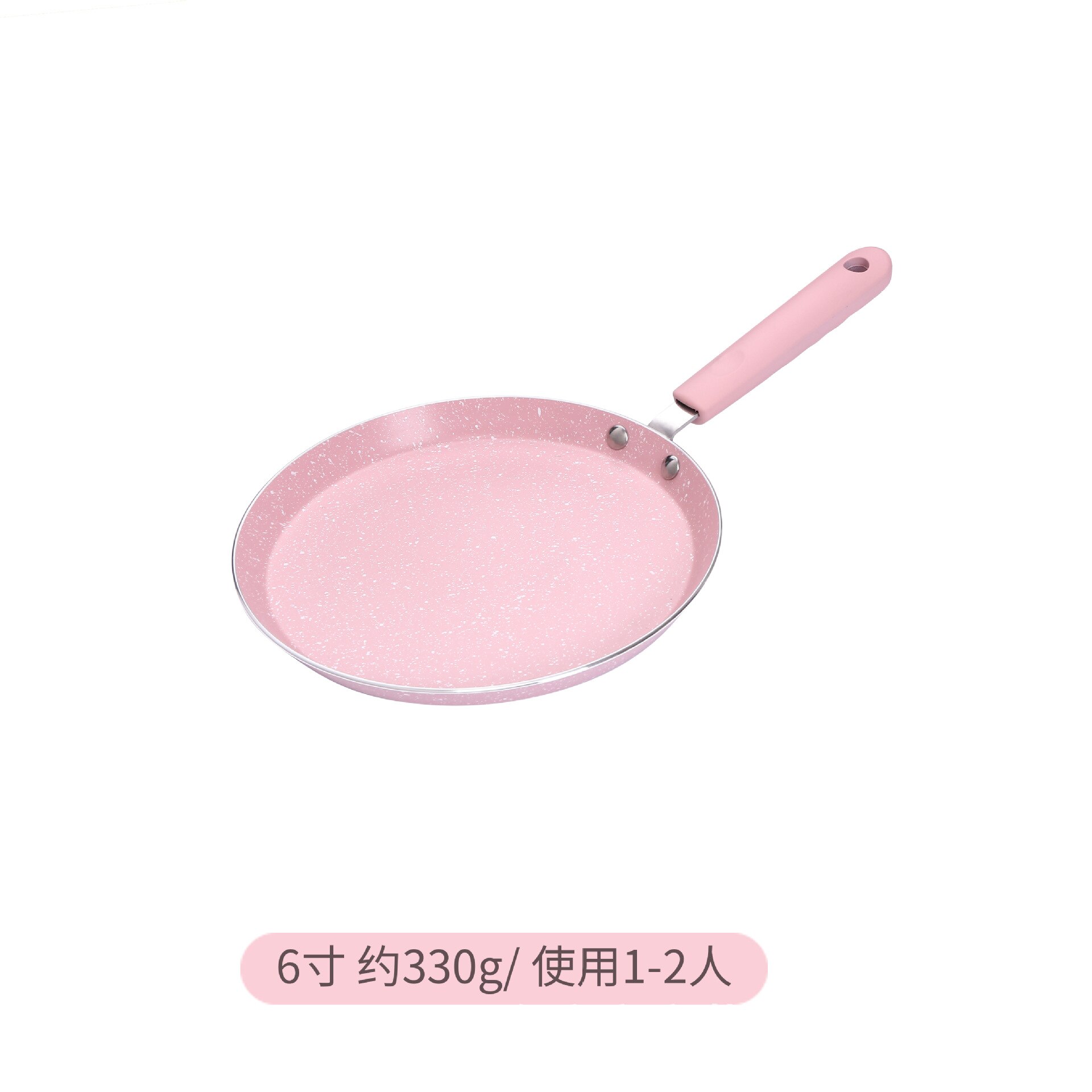 Pink double use Thousand Layer Cake Pan Pan Ji non stick pot steak kori pancake fried egg household baking mold non stick pan: 6 inches