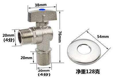 4 Points Full Copper Ball Core Large Flow Angle Valve Fully Open Thickened Water Heater 1/2 Triangle Valve Ball Core Valve
