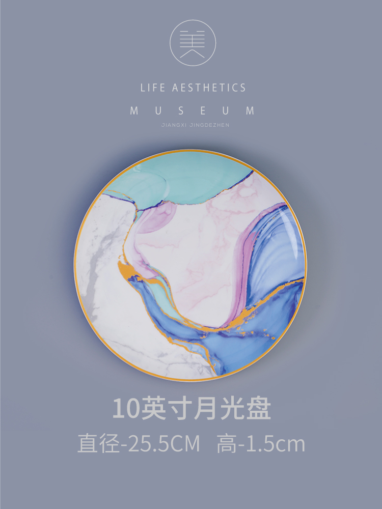 personality plate set high value cutlery steak western dish plate home: 10 inches