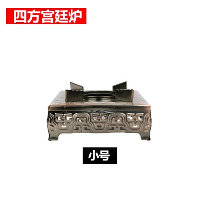 Commercial restaurant alcohol rack solid alcohol dry boiler base small chafing dish stove household Korean dry pot foundation: 4