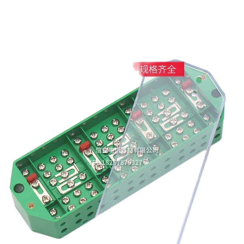 FJ6/DFY1 type Three-phase four-wire electric energy metering combined meter box Terminal Blocks green junction box