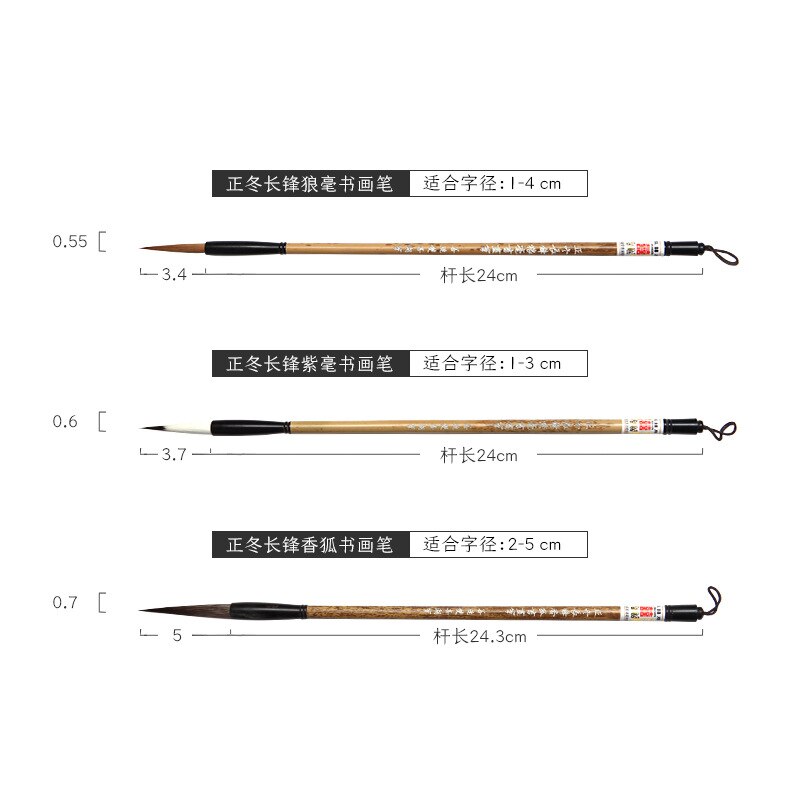 Shuangxi shanlian sø pen blomst stang okse horn kamp ulv hao changfeng maleri og kalligrafi skrive pensel krog linje kursiv