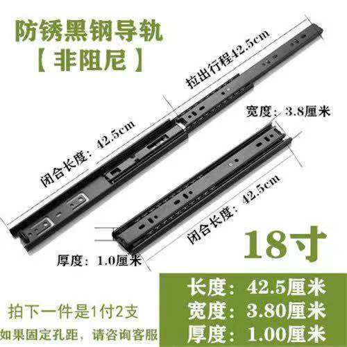 Stainless steel drawer track three damping buffer silent slide furniture steel ball guide wardrobe drawer track: 18inch45 cm