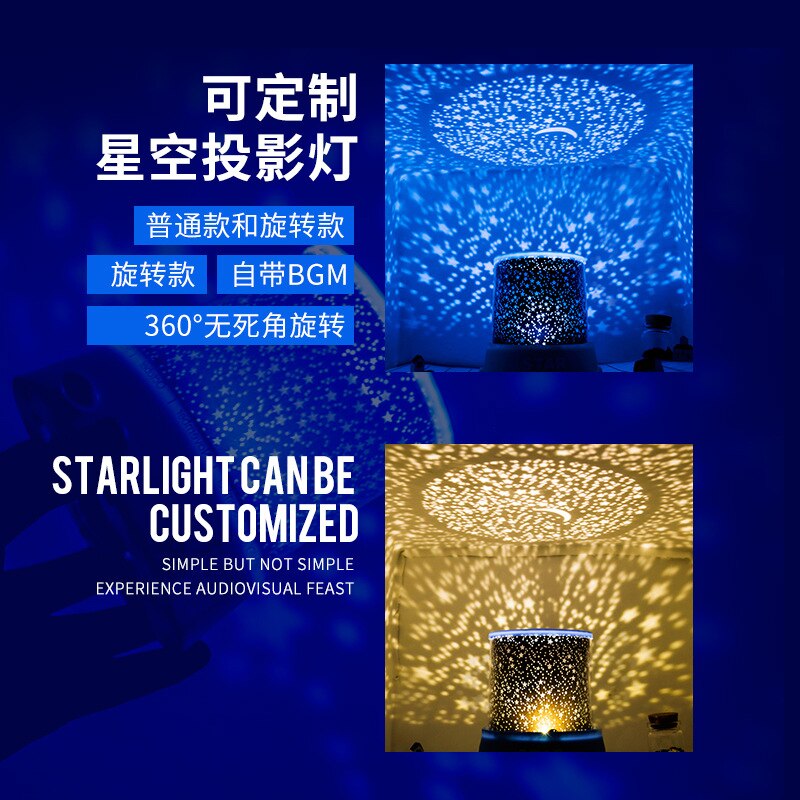 Proyector Led de estrellas del cielo para niños, juguete de dormitorio, Luna, estrella, Comodidad para dormir, luminoso, Chico, Gif