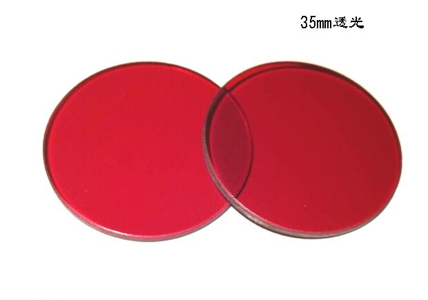 35mm Frosted Colour Glass Absorber Green Blue Yellow Red White Microscopy Filter Biological Microscope Compound Optical Filter: Red transparent