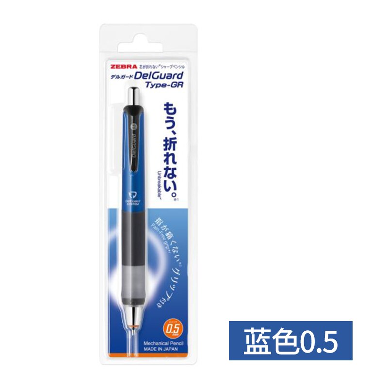 1 stücke Zebra MA93 Automatische Bleistift, Schreiben Bleistift, Leicht Zu Brechen Ader Lernen, Schreiben Skizze, zeichnung Bleistift Schule Liefert: Blau