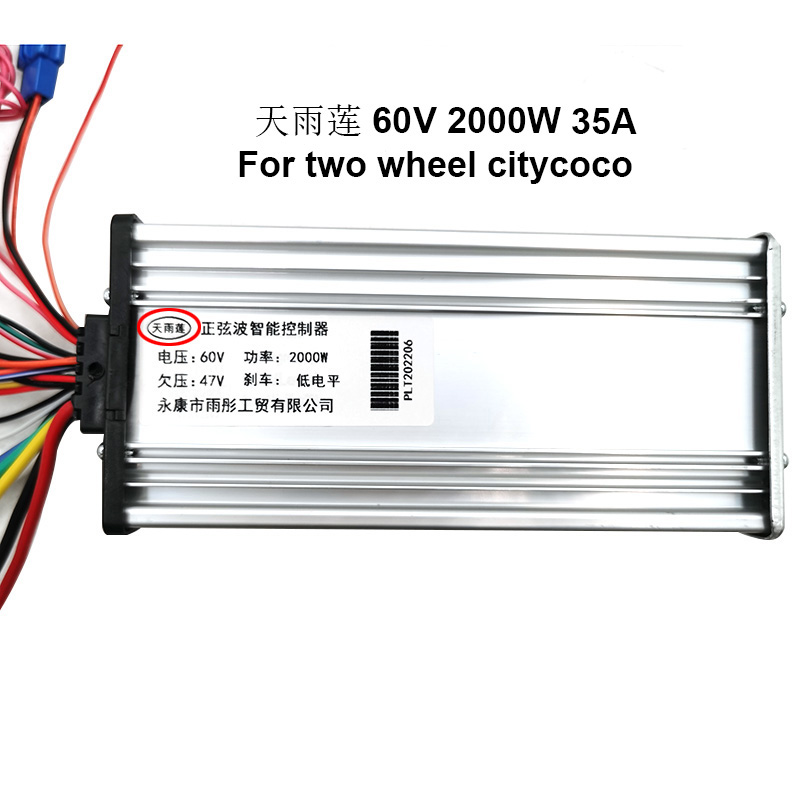 For Citycoco electric scooter controller 60V 1500W 2000W 72V 2000W With Three-speed Controller Modified Accessories parts: 60V 2000W