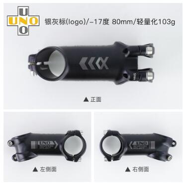UNO 7 Stem lightest 7050 Aluminum Mountain Bike Stem uno bicycle stem 31.8*60/70/80/90/100/110/120/130mm 7 degrees / 17 degrees