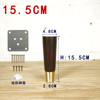 4pcs/lot Oak Wood Reliable Furniture Leg with Iron Plate Copper cover Foot Sofa TV Stand Legs Table Cupboard Feet B547: 15.5cm height B