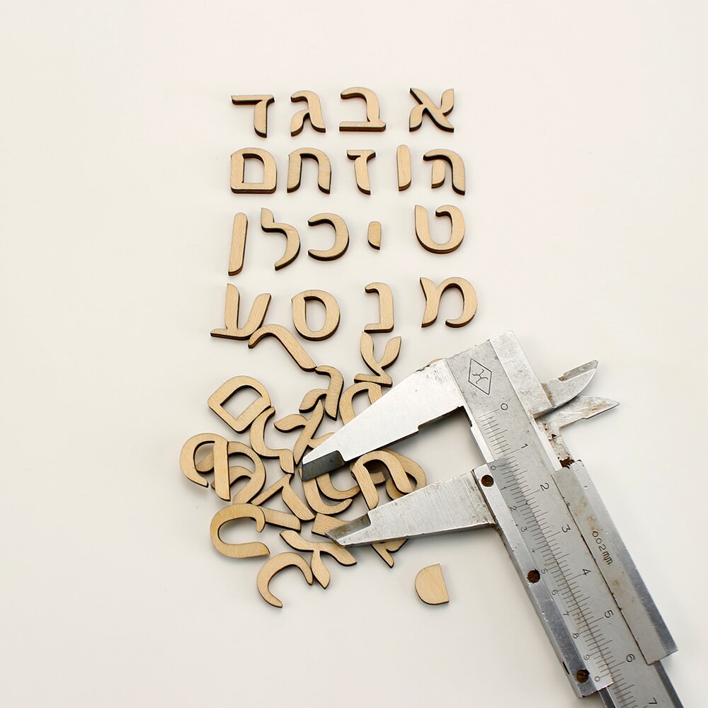 Wooden Hebrew Alphabet Arial Font, 27 Characters, 2mm Plywood Jewish Home Decor Art DIY 3 Piece Set 27x3=81, Wooden