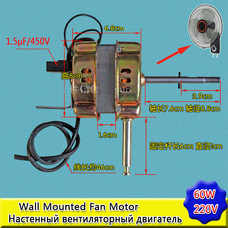 Ventilador de cobre puro, Motor, ventilador de refrigeración de repuesto, piezas de repuesto, 60W, 220V, 50Hz, ventilador, piezas de Motor