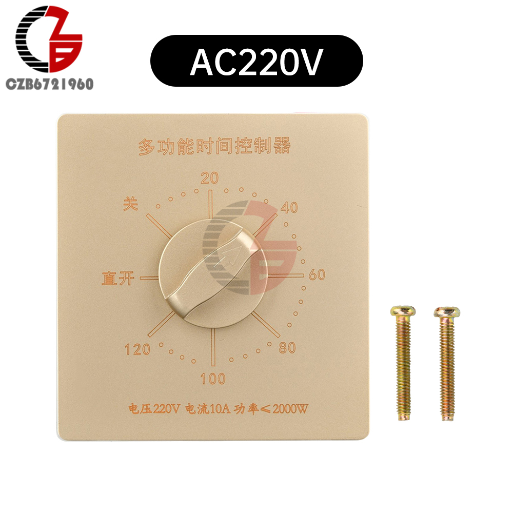 120 Minute Timer Control Switch AC 220V Countdown Automatic Power-off Mechanical Switch Cover Plate Household Countdown Timer: Gold