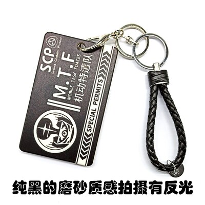 Scp Foundation Niveau 5 Access Card Set Student Campus Secure Bevatten Bescherming Case Game Perifere Bus Kaart Sleutelhanger: O