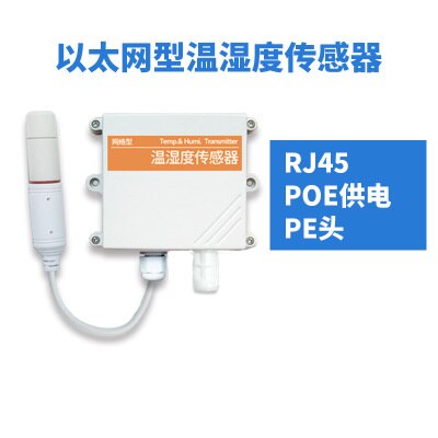 Ethernet temperature and humidity sensor high precision 4G / NB / LORA / Ethernet RJ45 temperature and humidity transmitter: Model 4