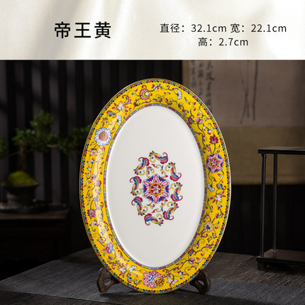 Golden Side Palace Relief Ceramic Plate Chinese Style Enamel Color Bone China Large Fish Plate Tableware Dishes Antique Plate: F-31.7x22.9x2.9cm