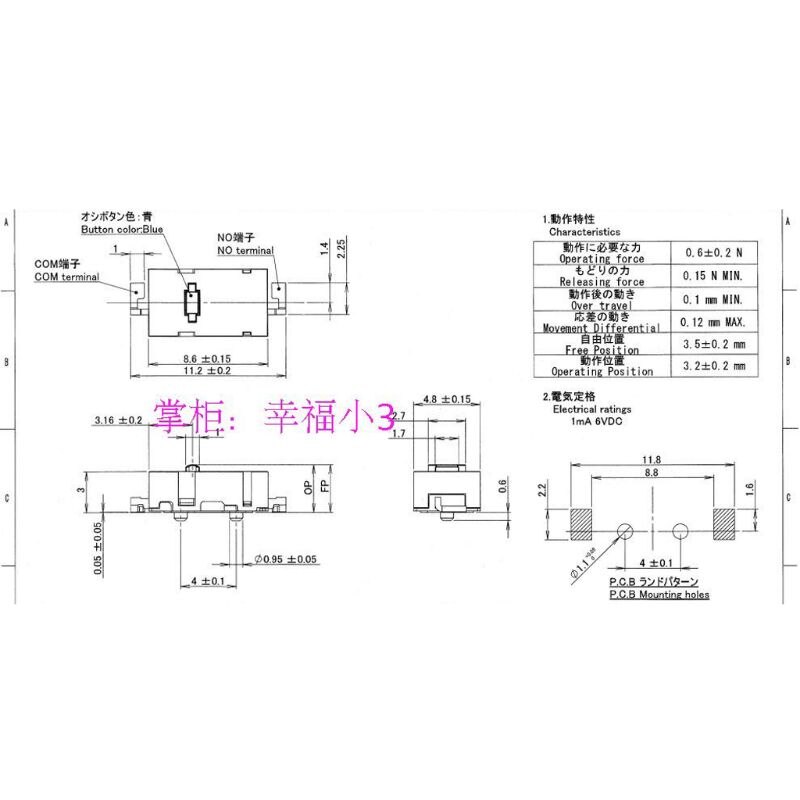 2PCs Original Mouse Micro Switch Mouse Button Blue Dot Side Button for Anywhere MX M905 G502 G900 ZIP