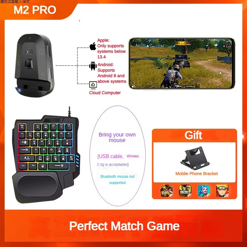 M2 Pro Mobile Game Controller 4-in-1-Maus-Tastatur-Adapter-Konverter BT5.0 Programmierbarer Adapter unterstützt IOS Android ab 8 Jahren: Silber