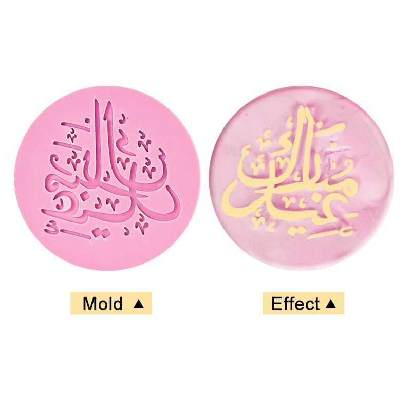 Eid Mubarak – moule à biscuits en relief, coupe-tampon en forme d&#39;étoile et de lune, décoration de fête musulmane du Ramadan, outils de cuisson de gâteaux à faire soi-même, moule à Fondant: 10