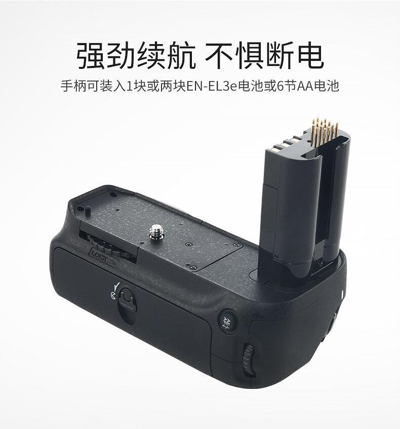 MB-D80 Battery Grip for Nikon D80 D90 Digital SLR Cameras, EN-EL3E.