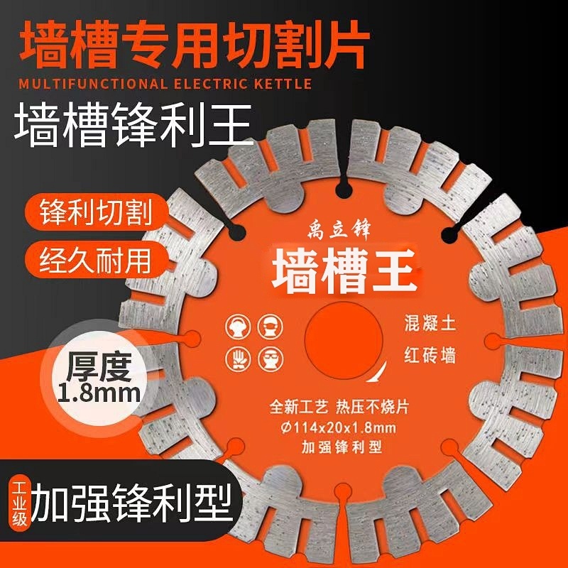 Diameter 114 125 133 156 165 175 Mm Diamond Saw Blade Dry Cutting Disc for Marble Concrete Porcelain Granite Tile Cutting Discs: black