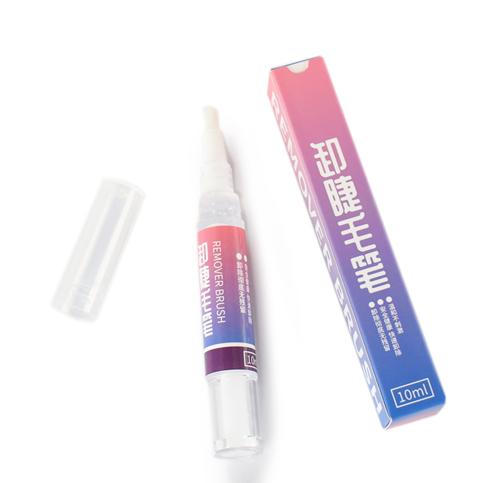 Stylo dissolvant de colle de cils 10ml, pour Extension de cils, colle à enlever rapidement, outils de maquillage