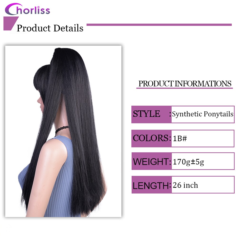 Chorliss longo yaki reta sintético rabo de cavalo com franja trançado chignon divisor de duas peças cabelo preto clip-in cabelo para mulher