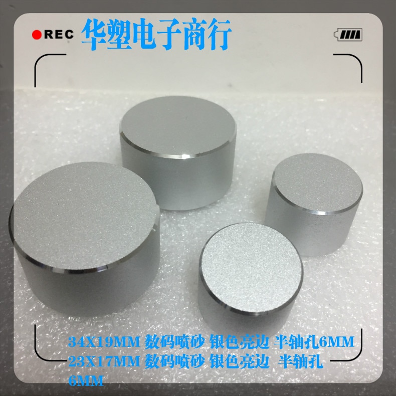 Silver sandblästring ljus sida (halva skaft) aluminiumlegeringsratt bilnavigeringsvolym justering cd kodarlock 34 x 19mm