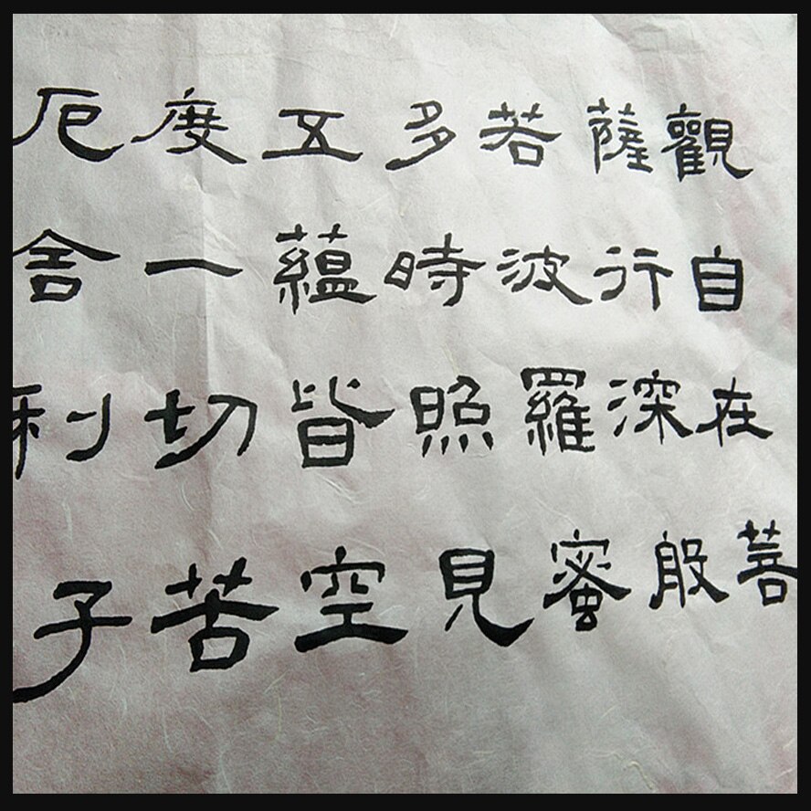 70*240 cm Chinese Schilderen Rijstpapier Kalligrafie Tekenpapier Fiber Xuan Papier Yunlong Kunstenaar schatten Schilderen supply