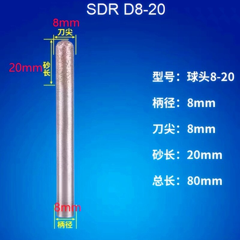 Fraise à bille frittée diamant, tige 6mm 8mm, nez plat, CNC outils de gravure pour sculpture en granit, marbre: SDR D8-20