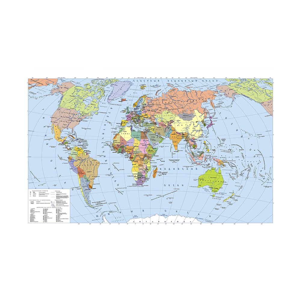 59*42cm The Russian World Political Map Canvas Painting Wall Art Poster Travel School Supplies Classroom Home Decor