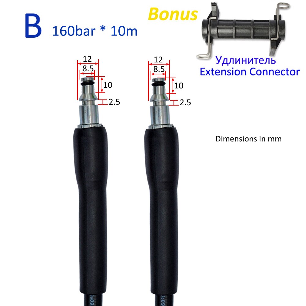 Manguera para lavado de coche de alta presión de 10 metros de largo, manga para lavar, limpieza, extensión, compatible con Bort, Hammer, Huter, Kohler, Daewoo, Sterwins: Brown