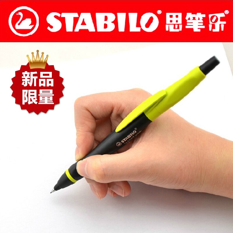 Germany STABILO SMARTgraph Mechanical Pencil 0.5mm 3 Color Mechanical Pencil Specifically For Children 1PCS