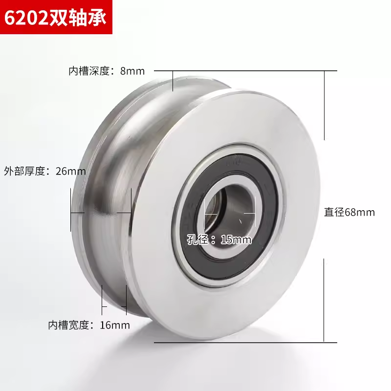 Miniature 45 steel U-shaped pulley Lifting bearing Small pulley Track wheel Crane Wire rope Miniature pulley: black