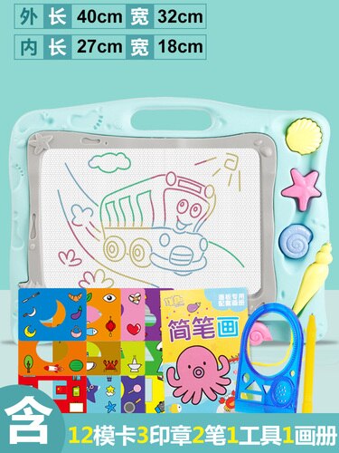 Children's drawing board magnetic writing board baby 1-3 years old 2 toys magnetic color graffiti board birthday art DIY: J