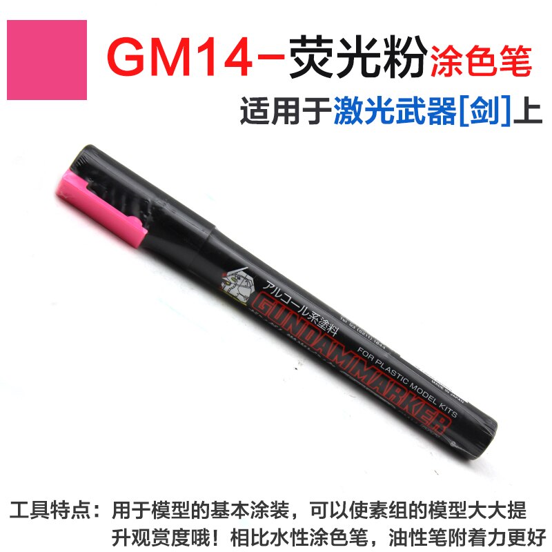 Mr hobby Gunpla Coloring Pen Tool Set Marker Seepage Line Hook Line Pen: GM14