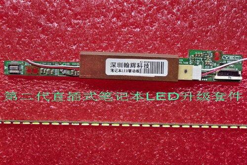 FOR ThinkPad X60T X61T 12.1" LCD backlight upgrade to LED backlight kit