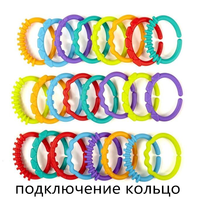 Interesting Baby Diy Toys Kids Rainbow Qq Baby Baby Tooth Aprons Clutch Ring Babay Boys Girls1 Set /24 Links Connecting Ring