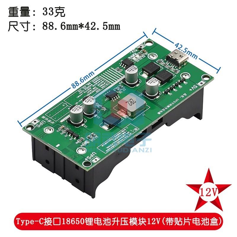 Typ-c 15w 3a 18650 Lithium-Batterie-Ladegerät-Modul DC-DC Schritt-hoch-Booster Schnell ladung UPS Netzteil/Konverter 5V 9V 12V: Gelb