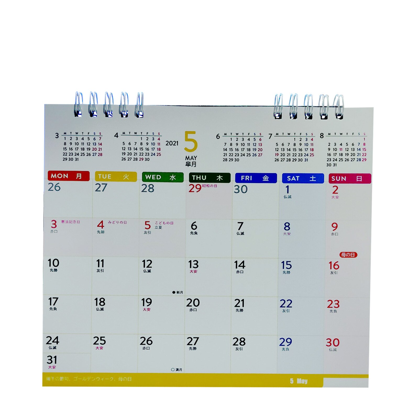 Office Desktop Decoratie Kalender Schema Planning Kalender Maandelijkse Planner 2022 Kalender Bureau Wanddecoratie: Default Title