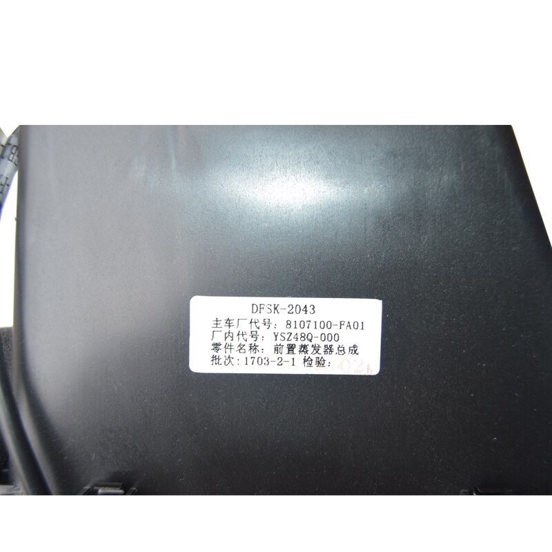 Front Verdamper Montage 8107100-FA01 Voor Dfsk Glory 330