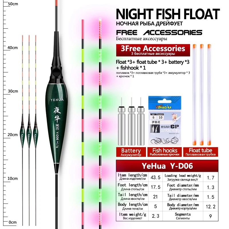 3 st nano elektriska fiskeflöten +3 st  cr425+3 st flötesrör +1 påsar krokar lysande boya sötvattensboj nattfisketillbehör: Klar